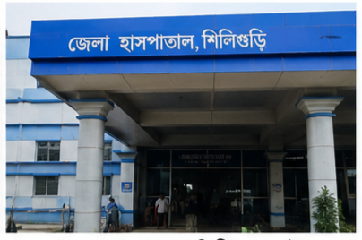 শিলিগুড়ি জেলা হাসপাতালকে ধাপে ধাপে ‘পেপারলেস’ করার উদ্যোগ
