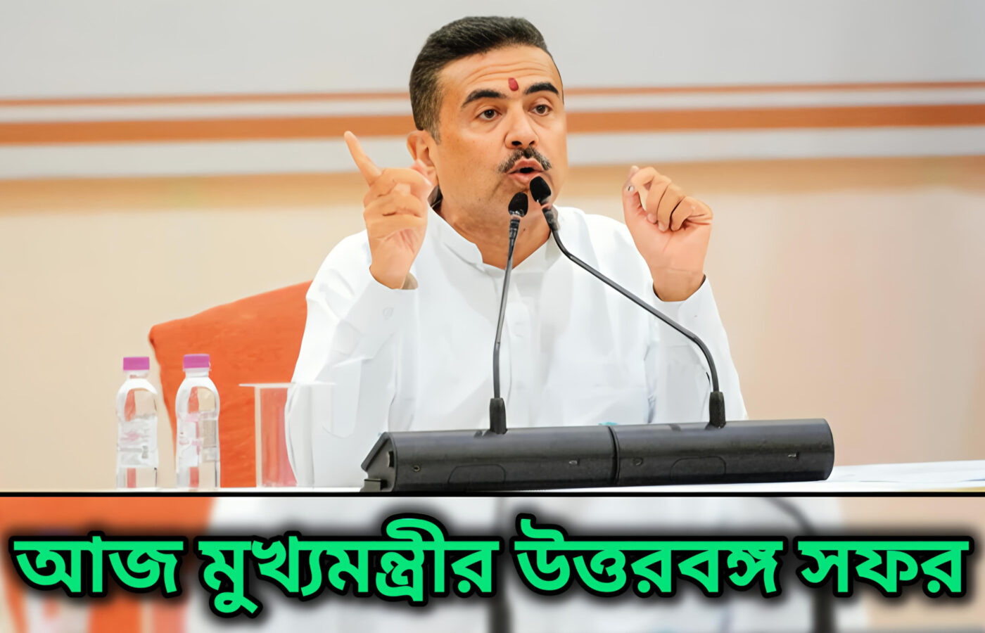 বৃষ্টি-ধসের আশঙ্কায় উত্তরবঙ্গ সফরে মুখ্যমন্ত্রী, কালিম্পংয়ে প্রশাসনিক বৈঠক