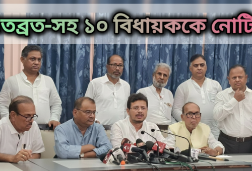 ঋতব্রত-সহ ১০ তৃণমূল বিধায়ককে নোটিশ, সদস্যপদ খারিজের আবেদনে জবাব তলব