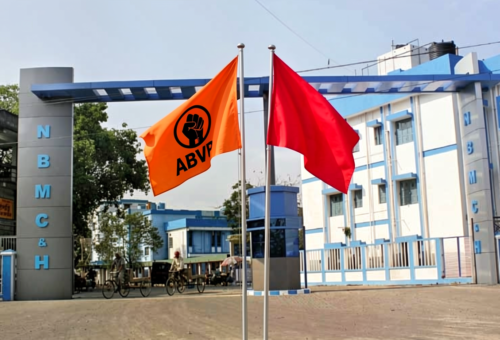 উত্তরবঙ্গ মেডিক্যাল কলেজে ভর্তি প্রক্রিয়াকে ঘিরে উত্তেজনা, AIDSO-ABVP সংঘাতের অভিযোগ