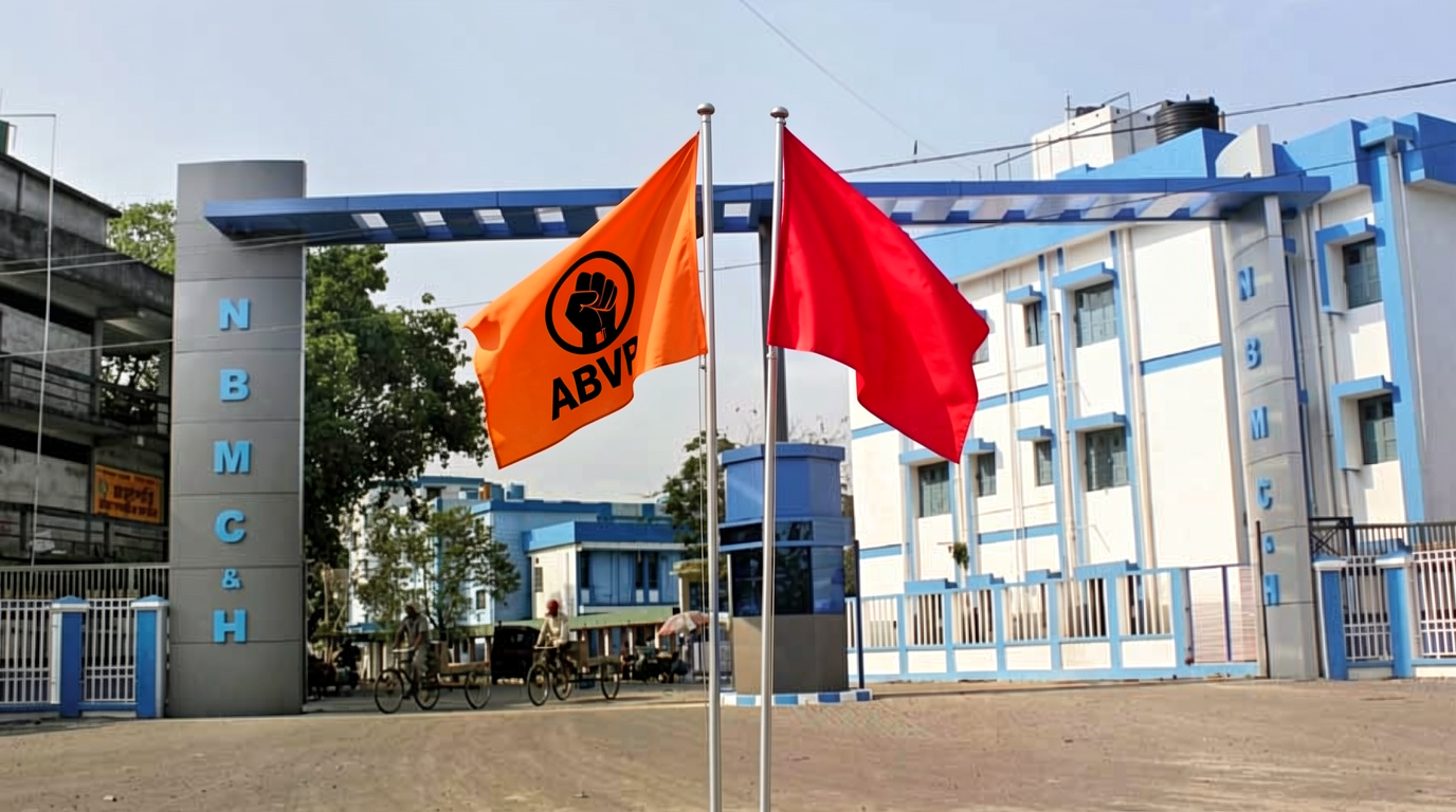 উত্তরবঙ্গ মেডিক্যাল কলেজে ভর্তি প্রক্রিয়াকে ঘিরে উত্তেজনা, AIDSO-ABVP সংঘাতের অভিযোগ